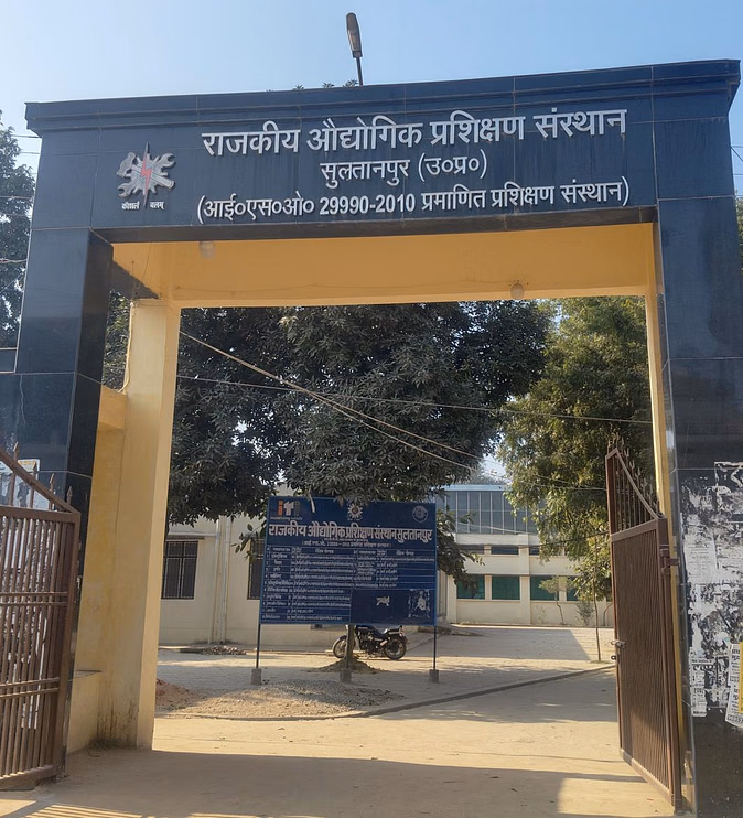 Raj Adarsh Private ITI Campus